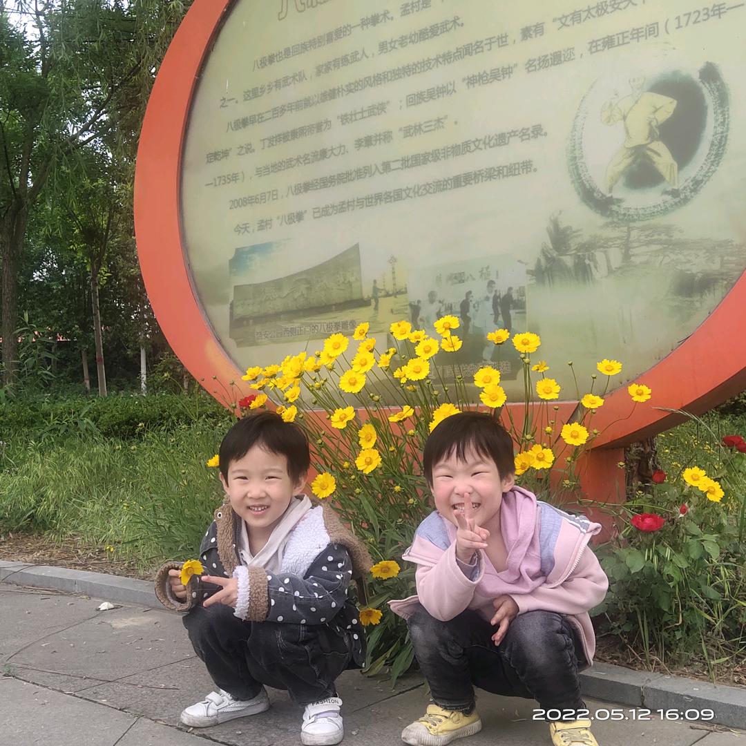 幸福三小妞