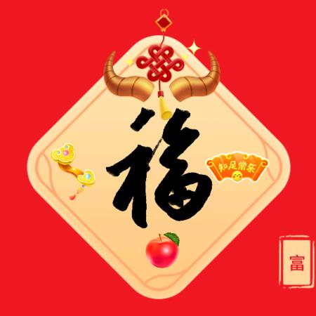 明镜止水