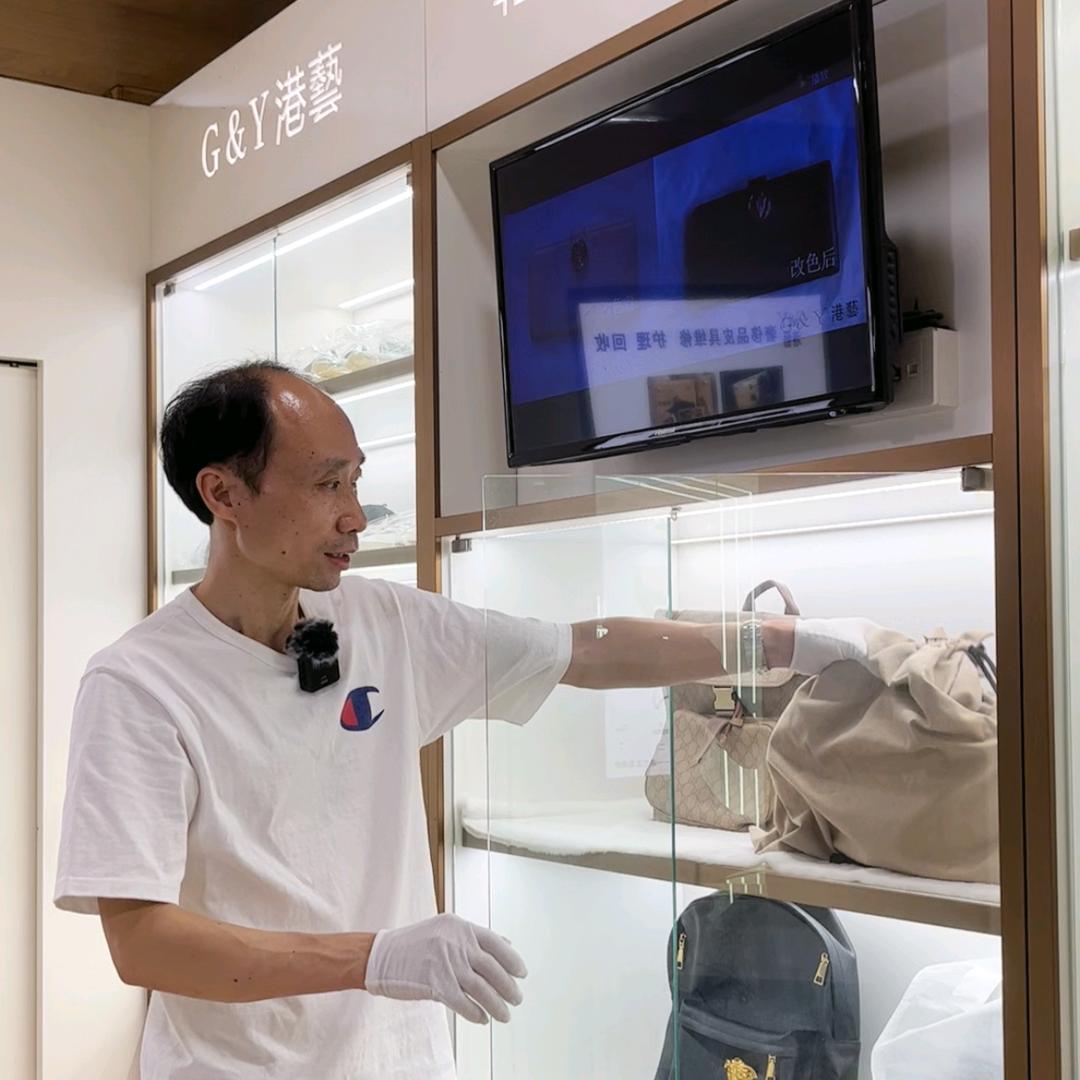 港艺奢护
