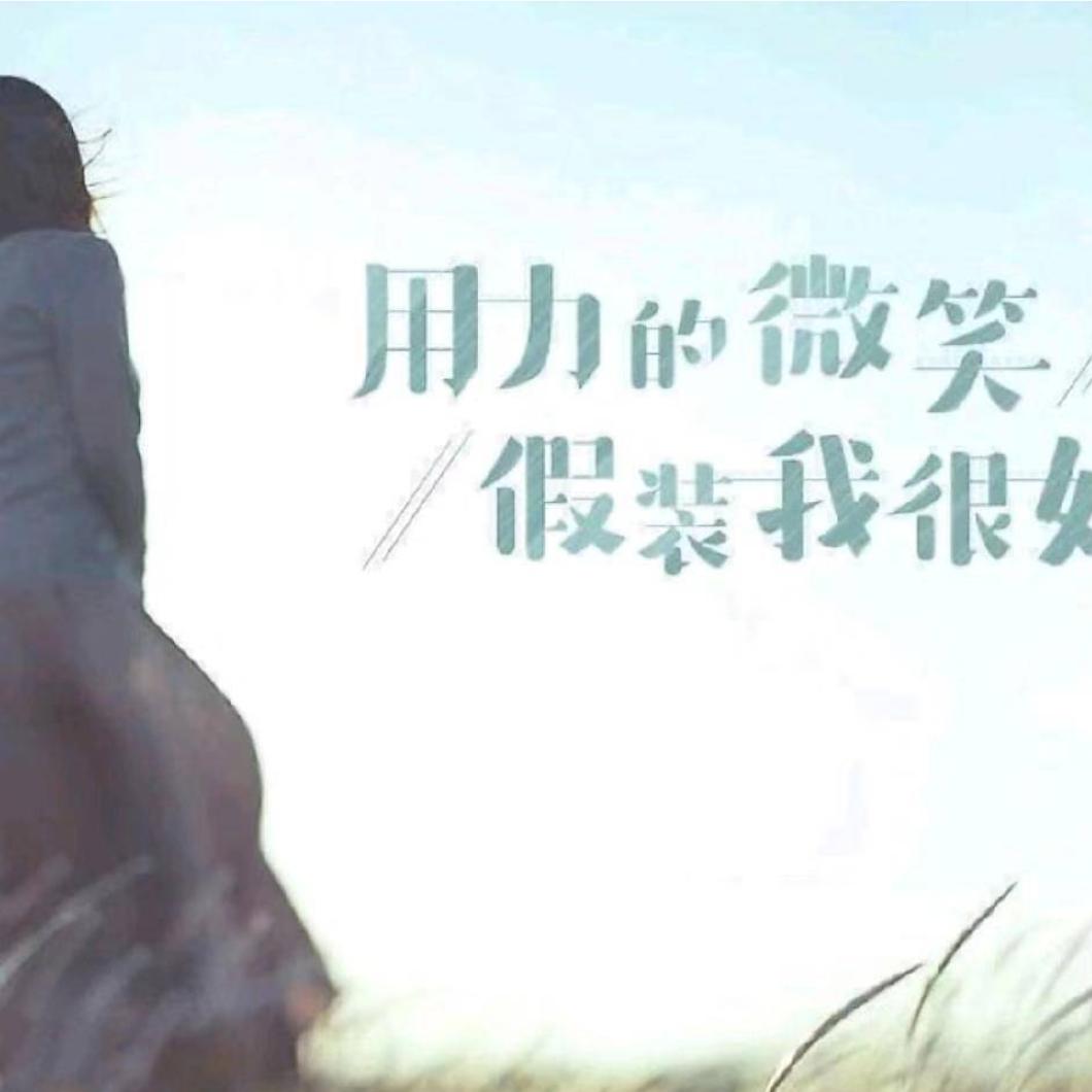 子非鱼