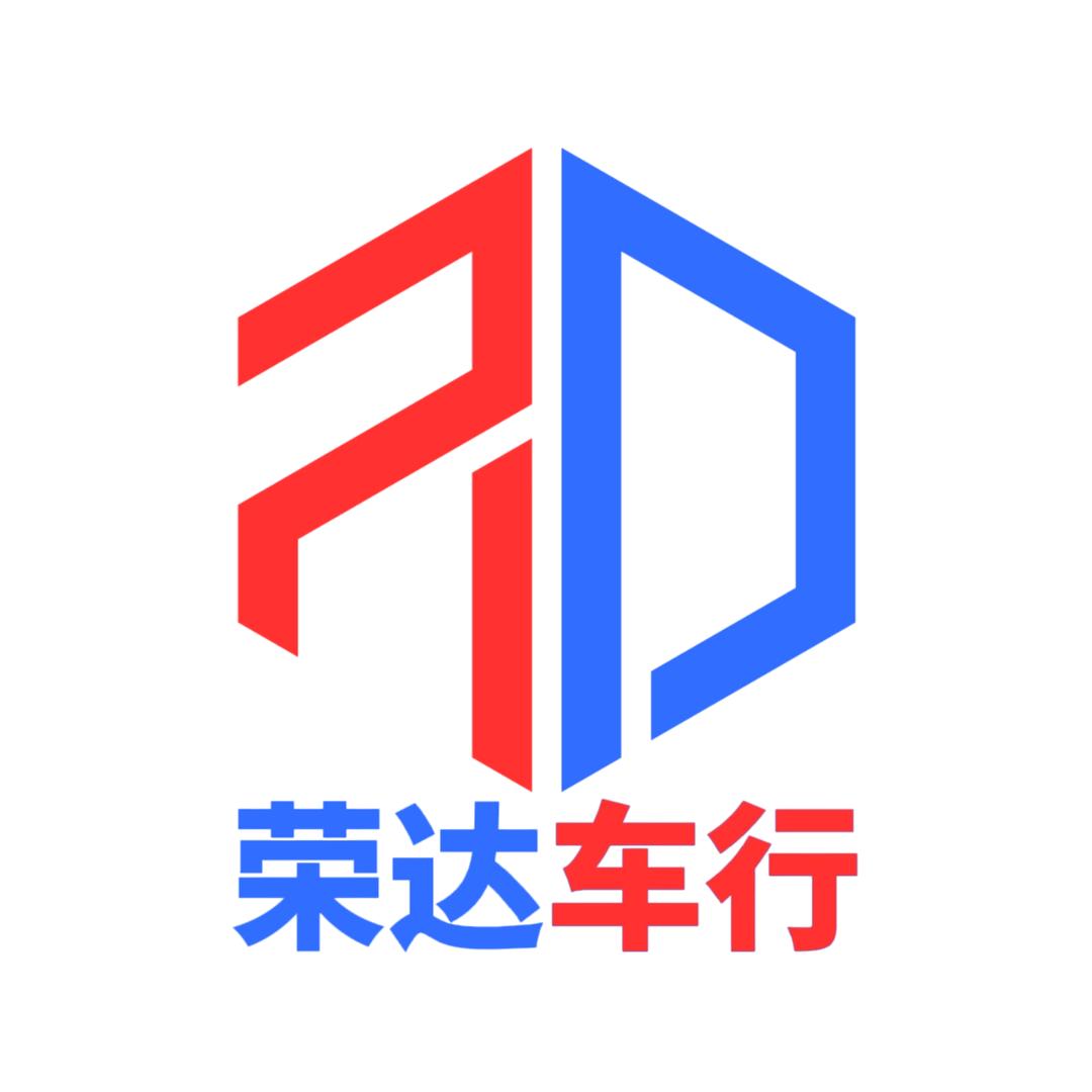 运城市恒磊宇二手车销售有限公司