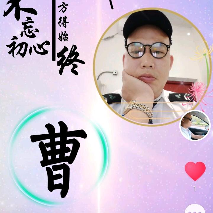 光头三哥