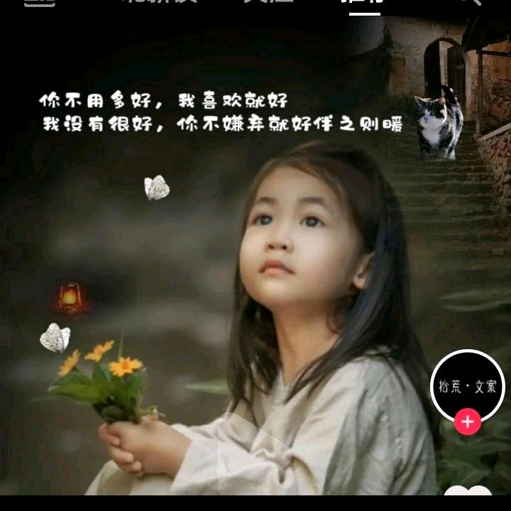 春天花会开