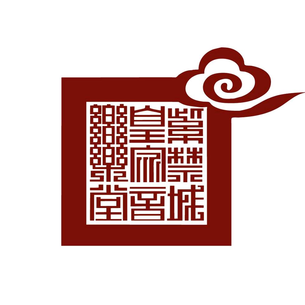 中山公园音乐堂