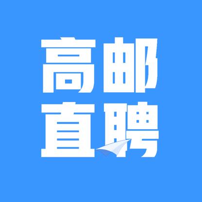 扬州全扬直聘