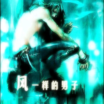 风之谜