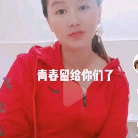 艳姐&