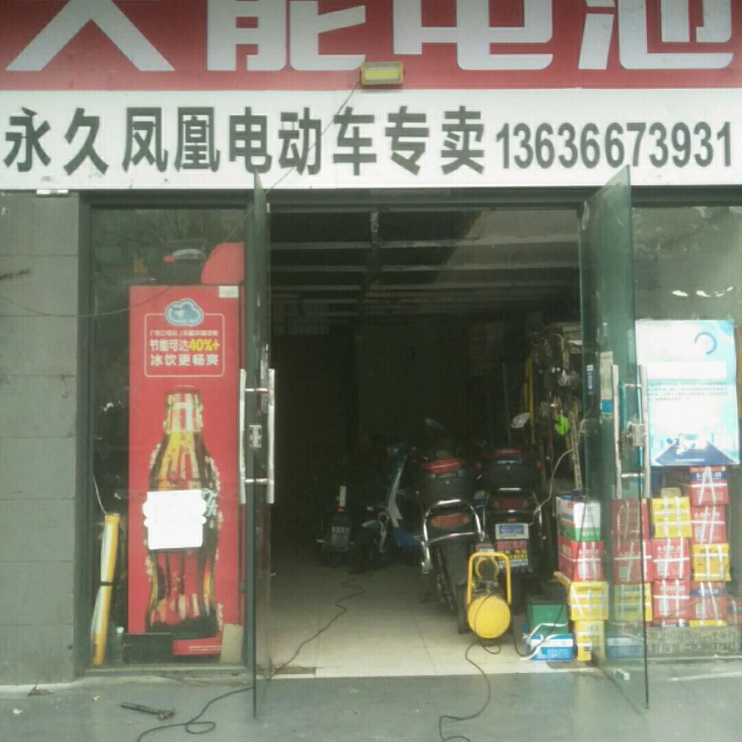 平安喜乐！