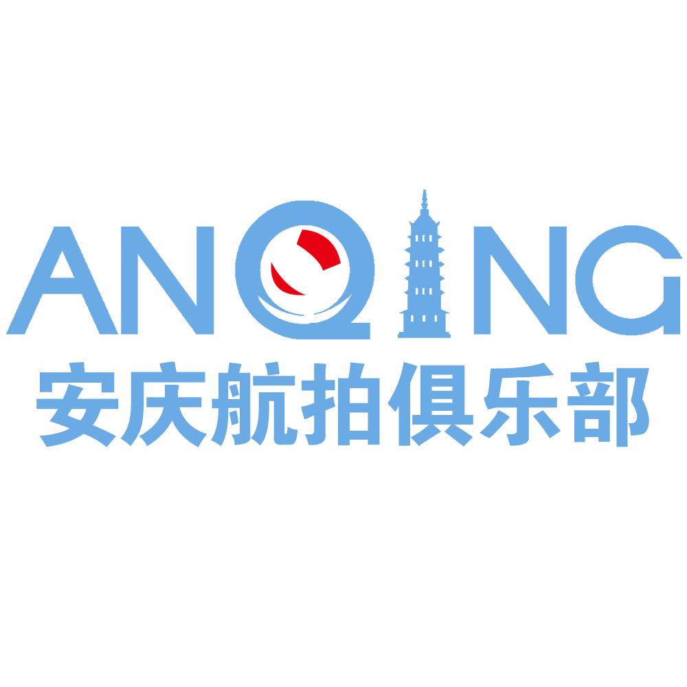 航拍安庆