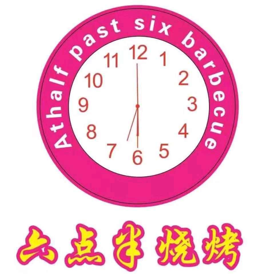 昆明盘龙区小庄六点半烧烤