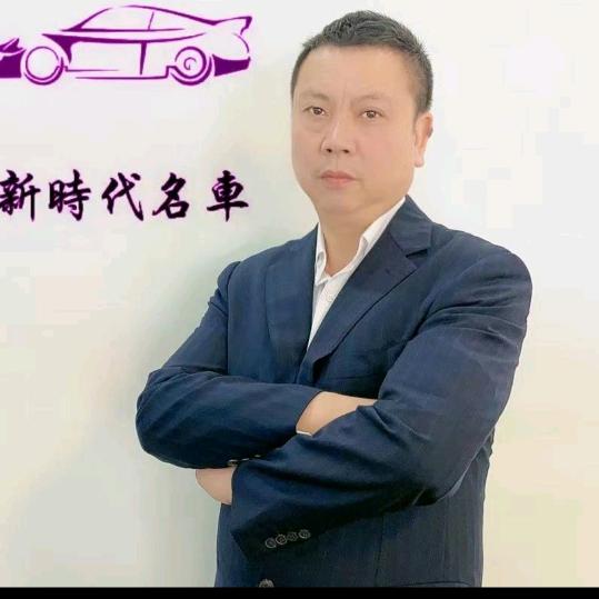 贵州新钧汽车销售服务有限公司