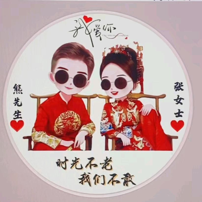 快乐的滋味