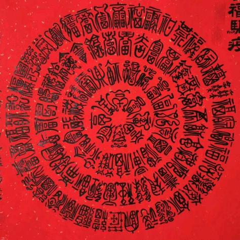 柔之缘