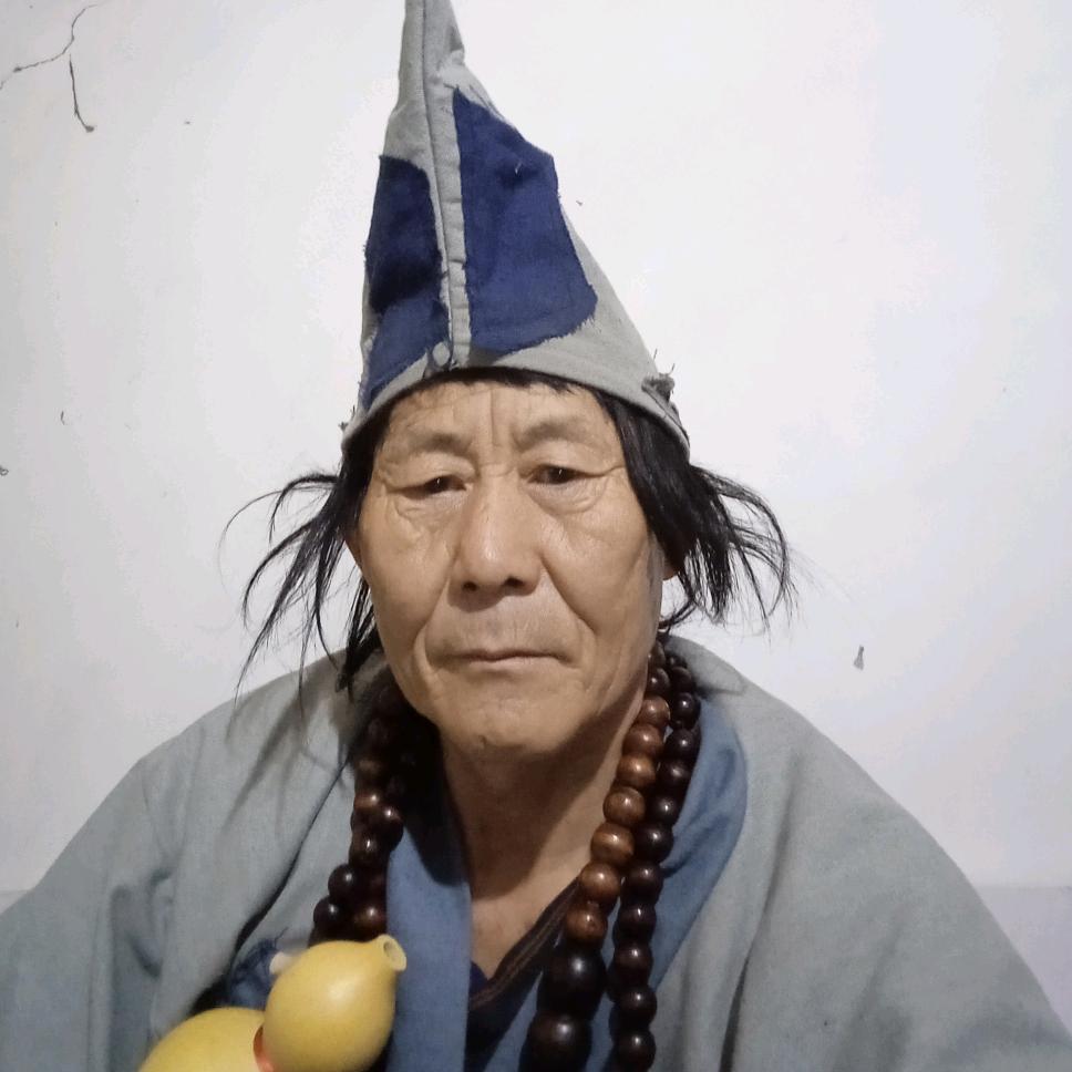 济公下凡