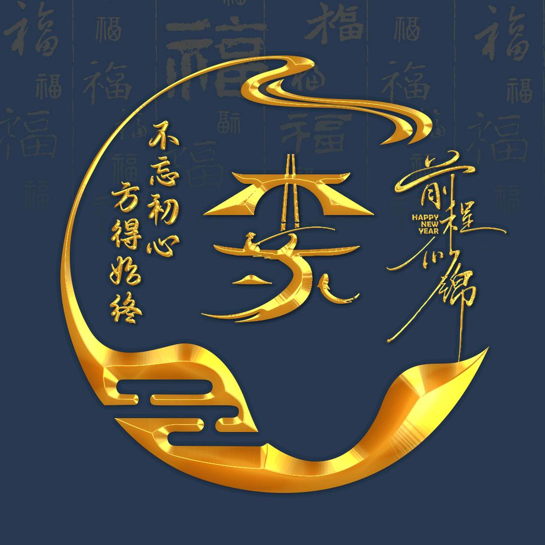 紫馨优选