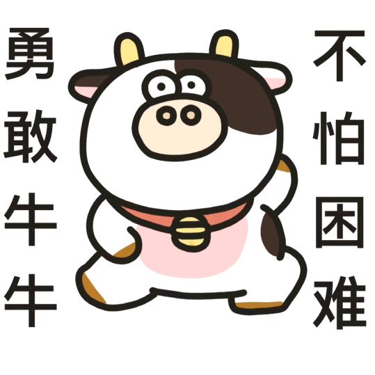 系统不让我改成红面老头👴🏻