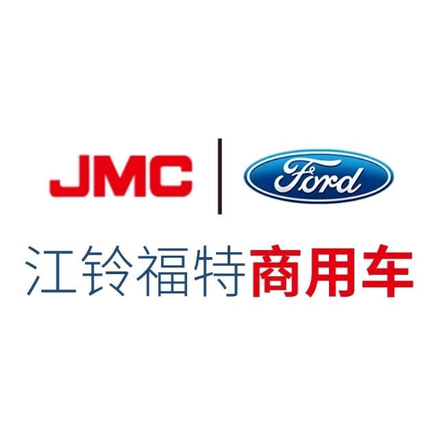 日照莒县江铃汽车（日照中正）
