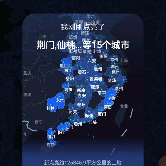 忘记过去