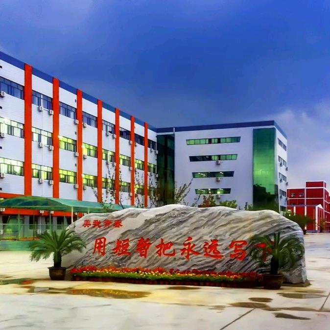 同济中学  7913182