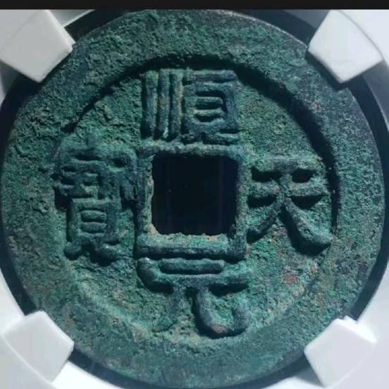 泰山泉友社