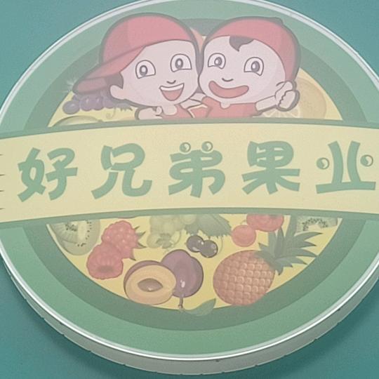 杨志程