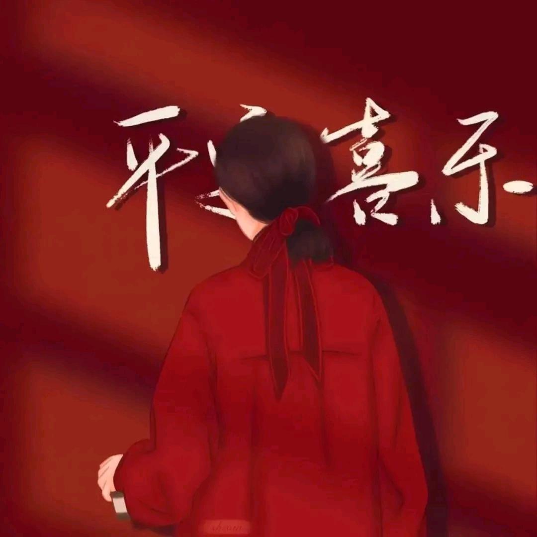 菊