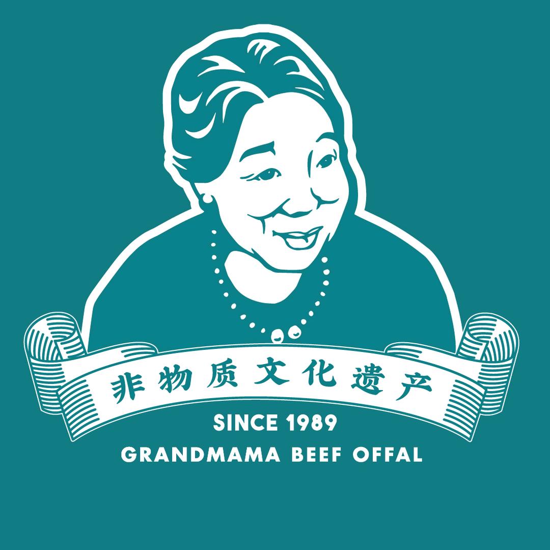 阿婆牛杂（广州）餐饮管理有限公司