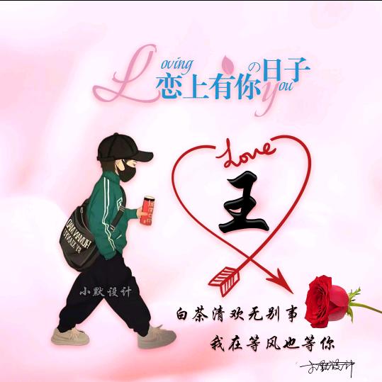 ゛终究湜过愘つ    ( 谢绝连赞)