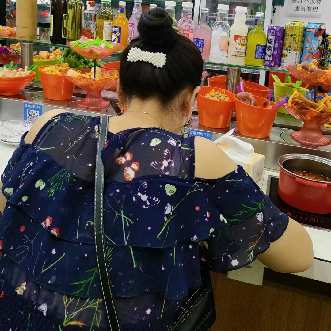 艳