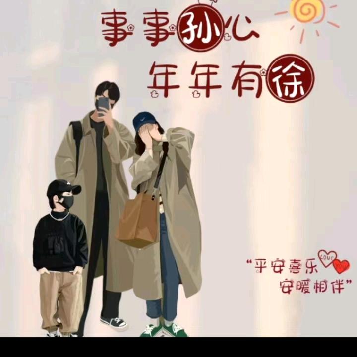 痞子
