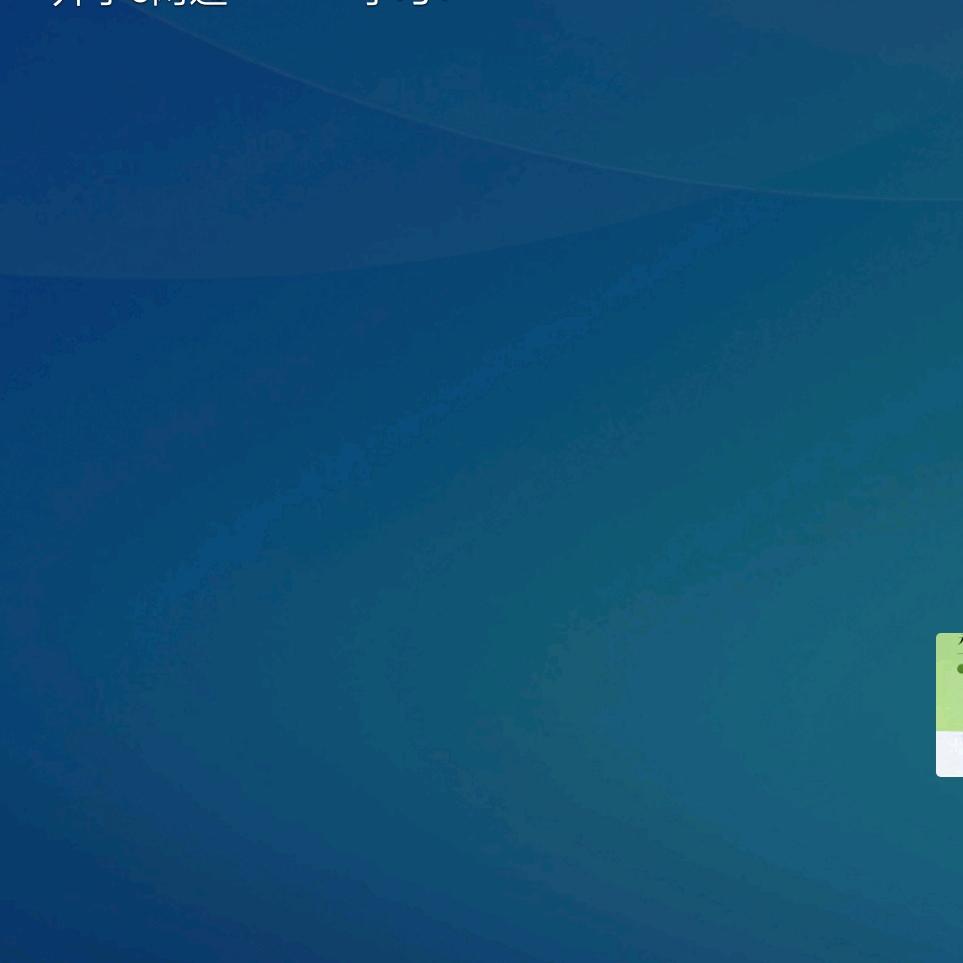 dou音