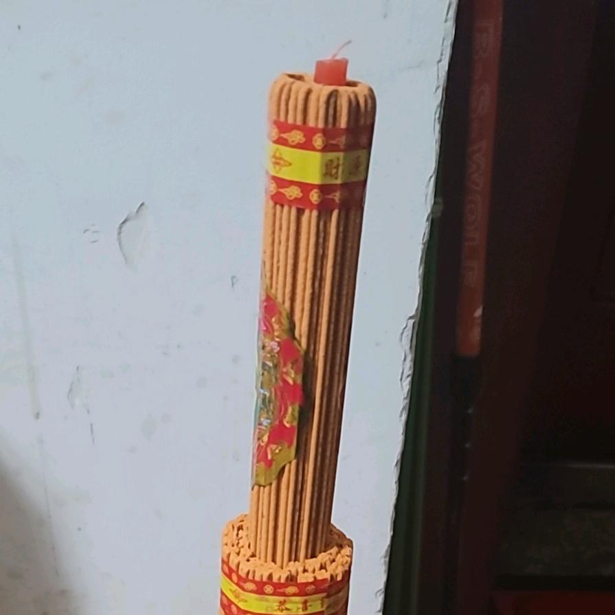 拽拽