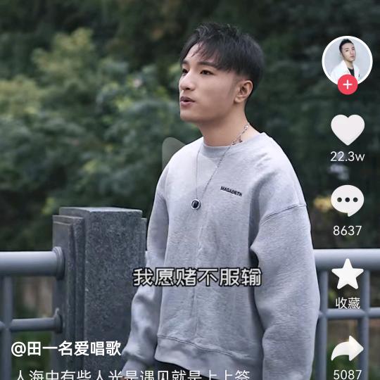 沧海一粟