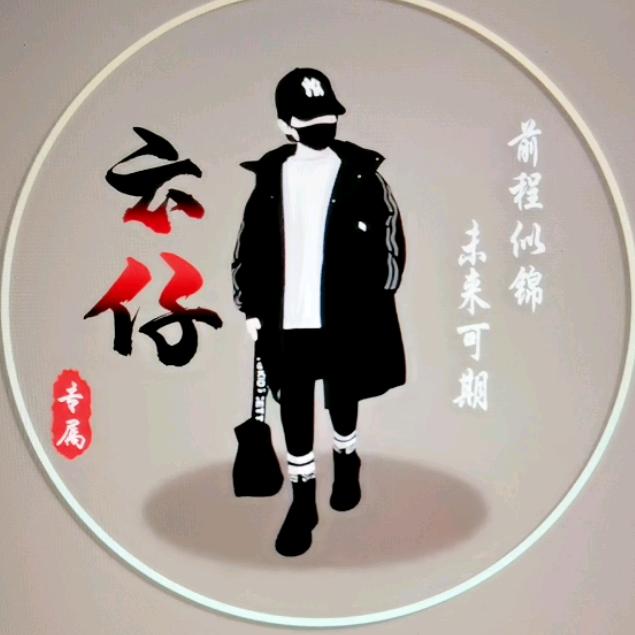 @木子 李