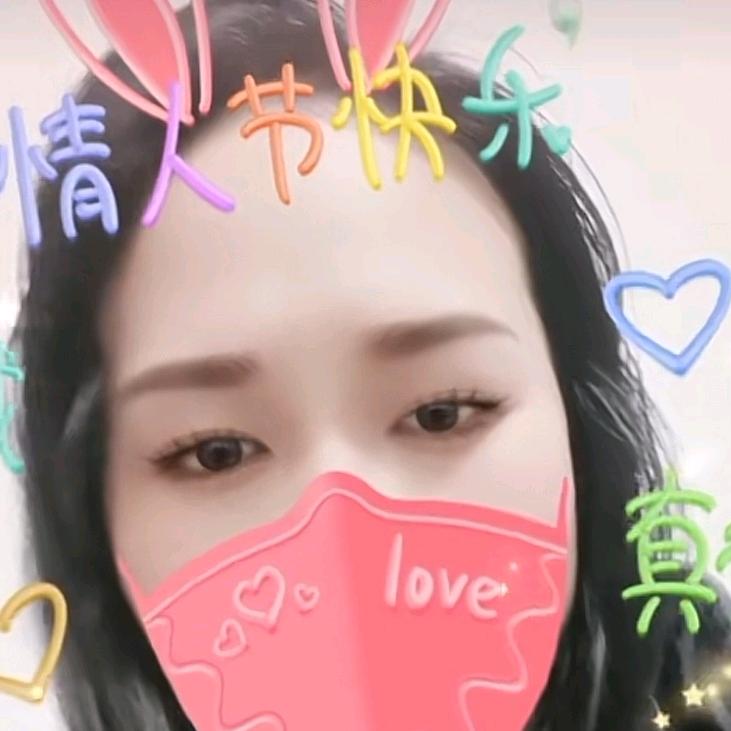 爱你一生