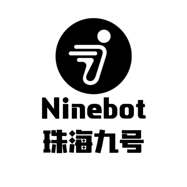 九号智能电动车(白藤一路店)