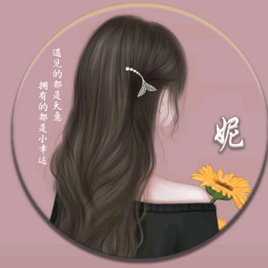 小妮子*^_^*