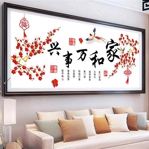千祥云集