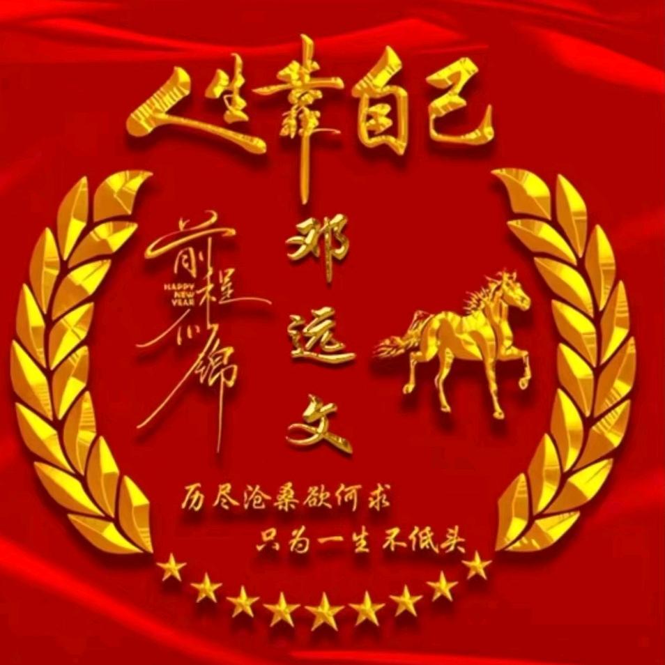社会主义接班人