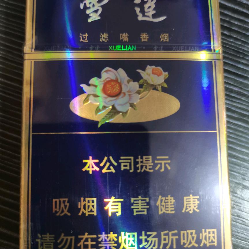 诚信