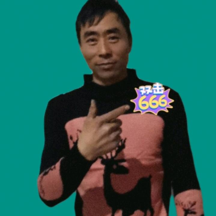 特效高手