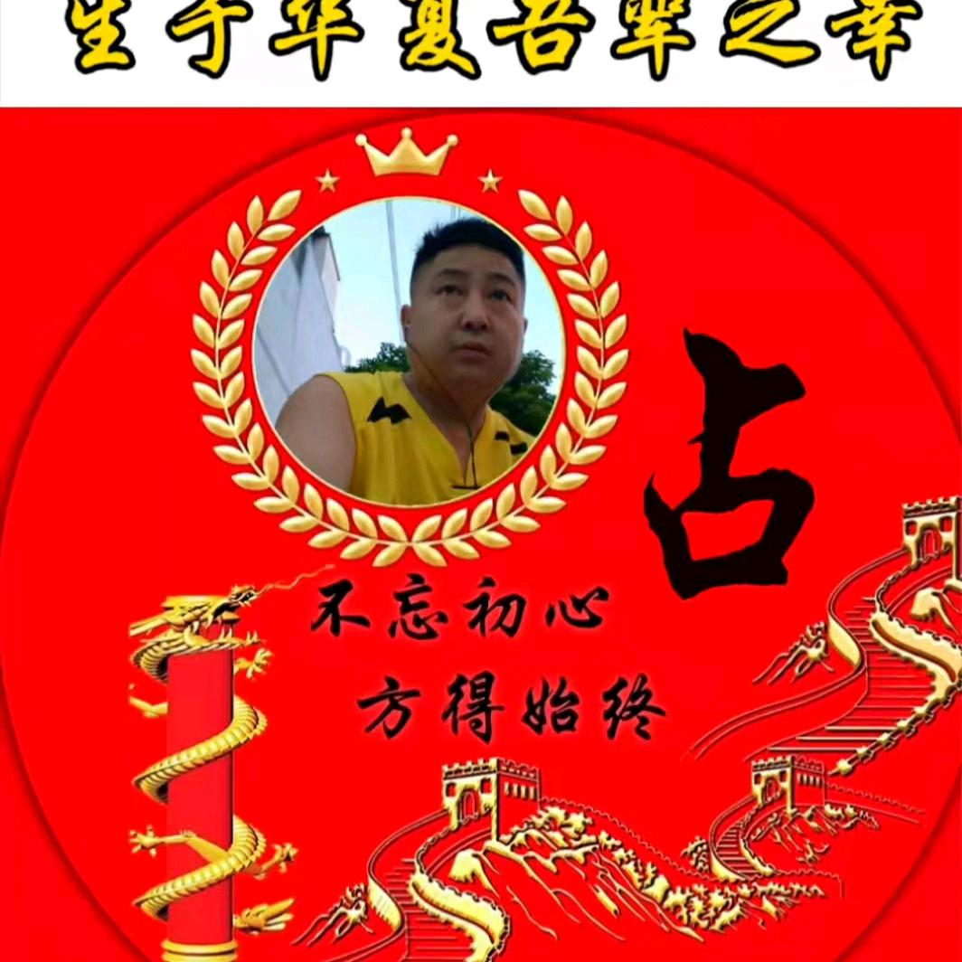 我