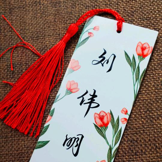 刘伟明