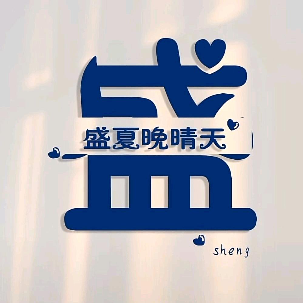 蔷薇
