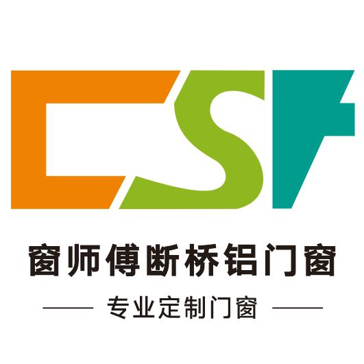 鹤壁断桥铝窗师傅