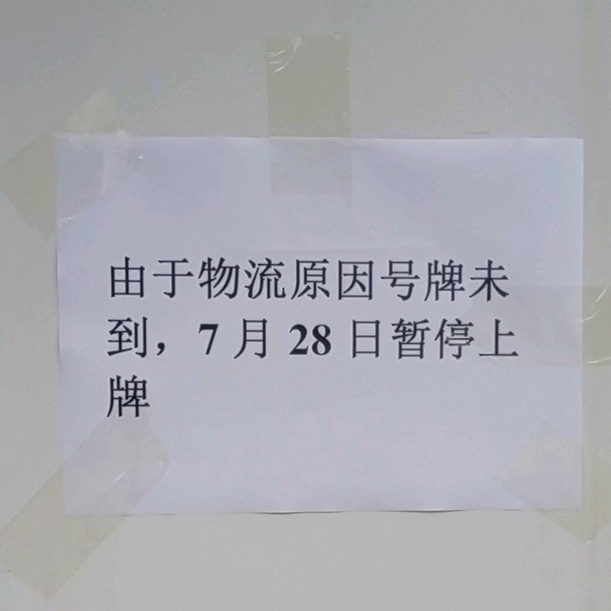 ༺❀ൢ卧了个去ൢ❀༻