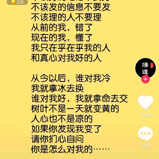 明天早上