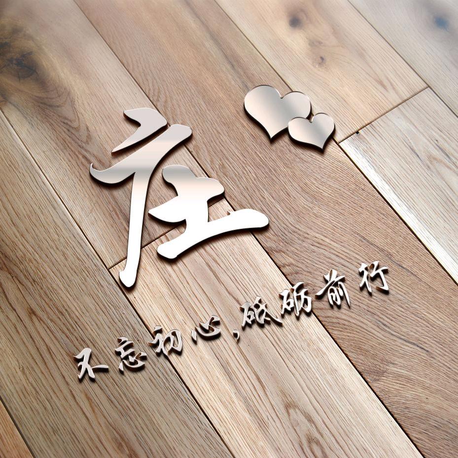 缘份
