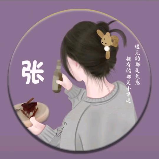 唯一🍀