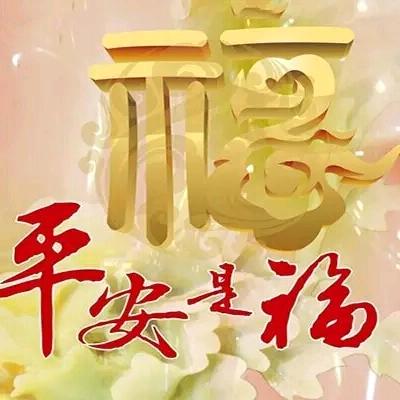 🔥美好明天🔥